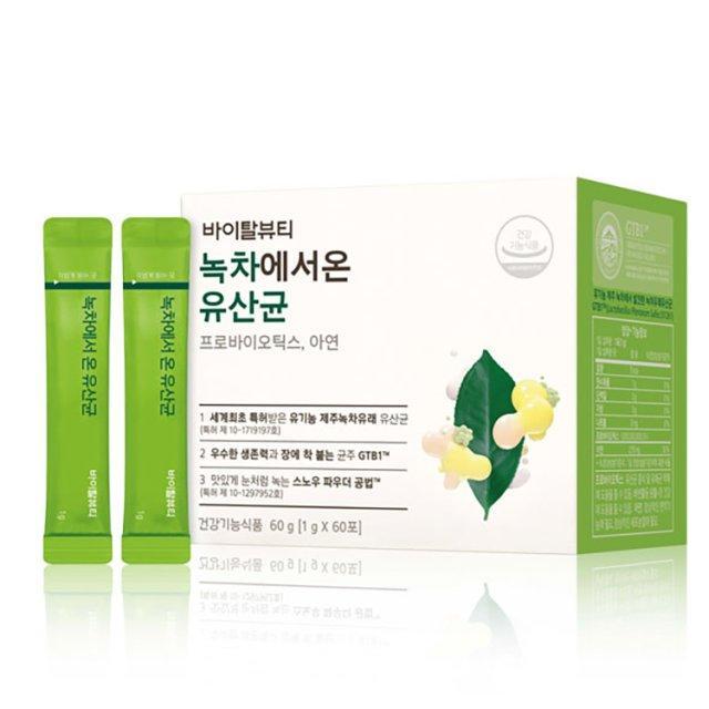 VitalBeautie Green Tea Probiotics 60 Sticks