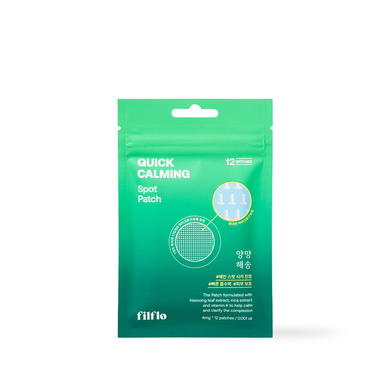 filflo Quick calming spot patch 12EA
