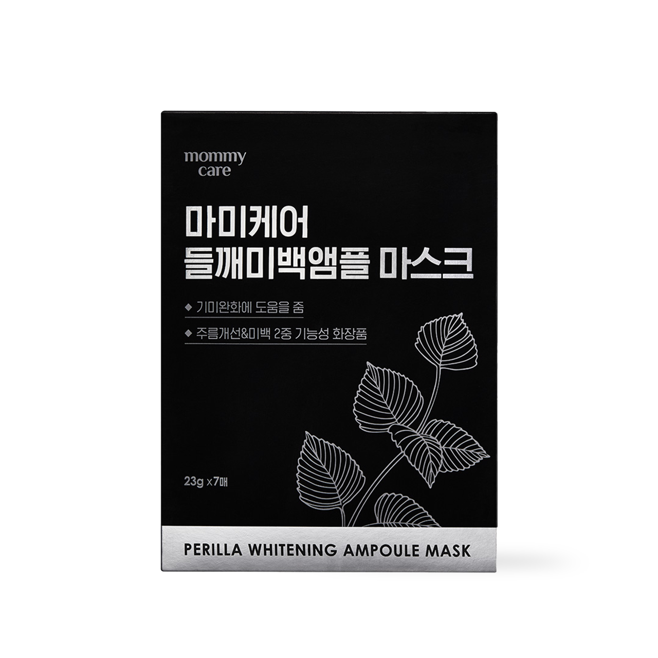 mommycare Perilla Whitening Ampoule Mask 23g*7ea
