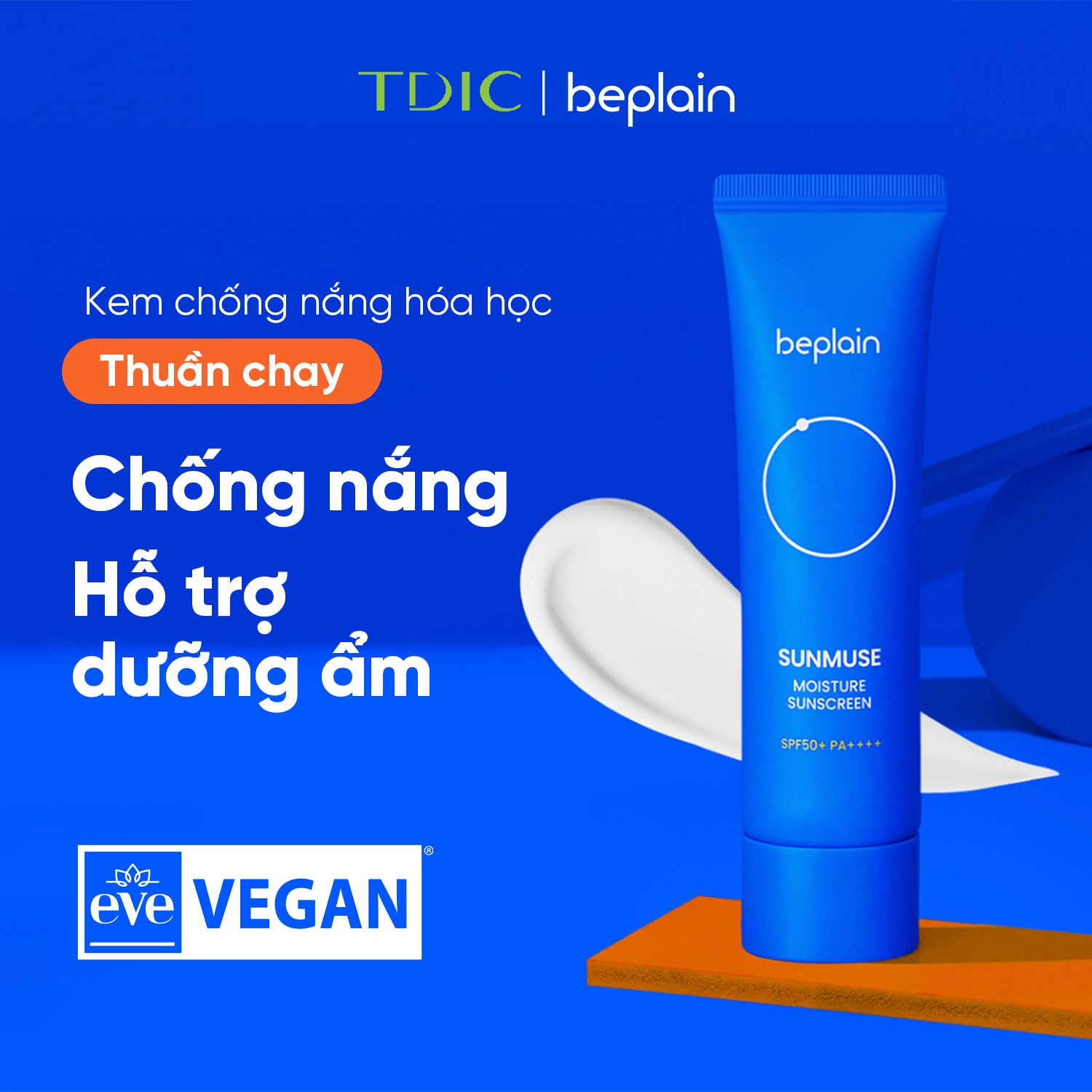 Beplain Sunmuse Moisture Sunscreen 50ml product detail image 4