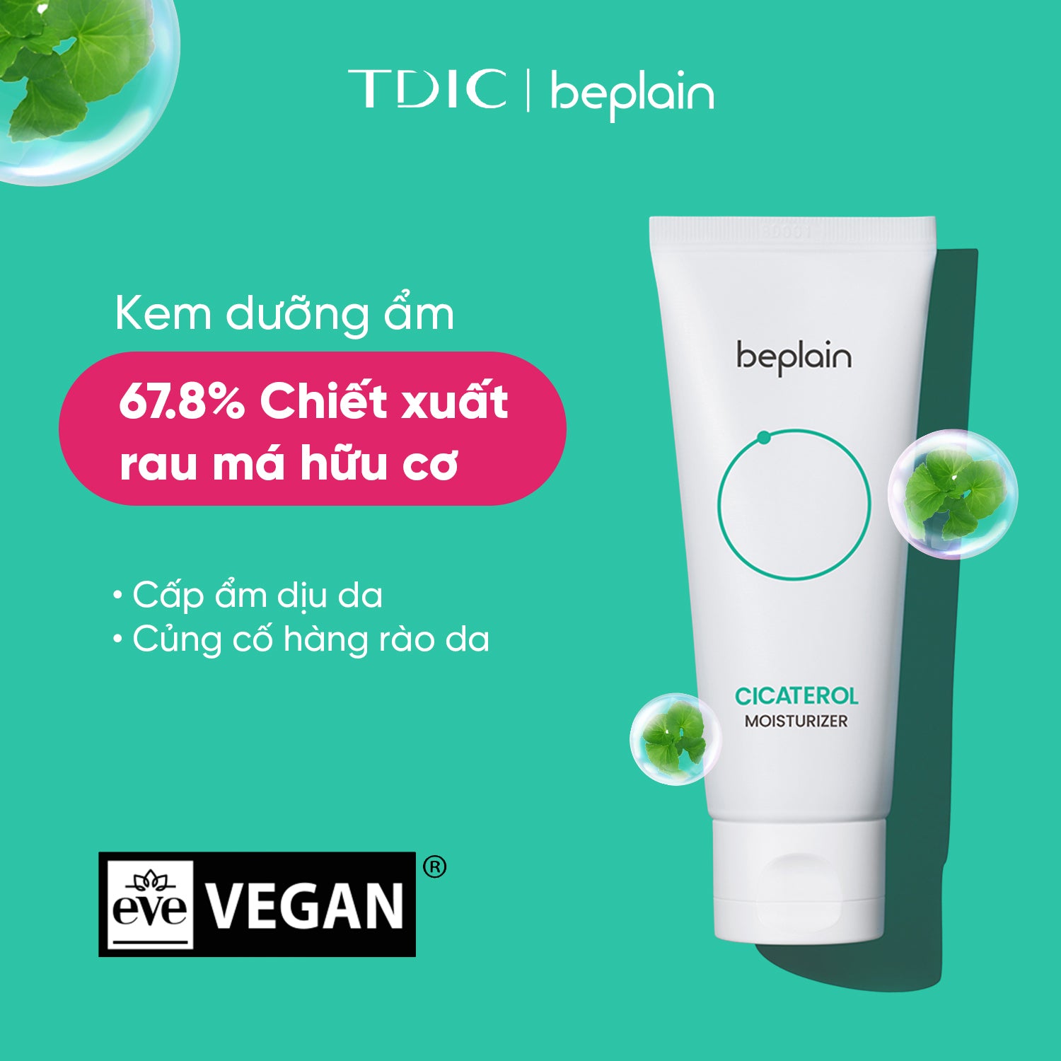 Beplain Cicaterol Moisturizer 60ml product detail image 3