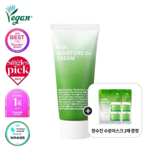 Isoi Moisture Dr. Cream 70ml product image 3