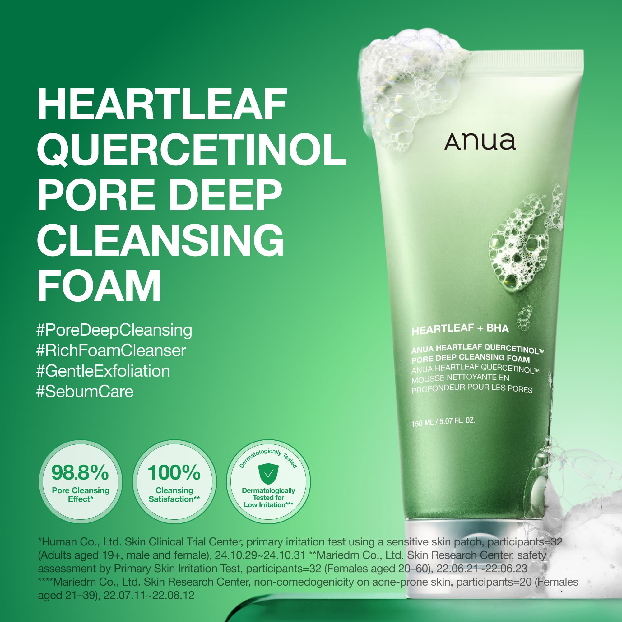 Anua HEARTLEAF QUERCETINOL PORE DEEP CLEANSING FOAM 150ML - official ANUA product image 3