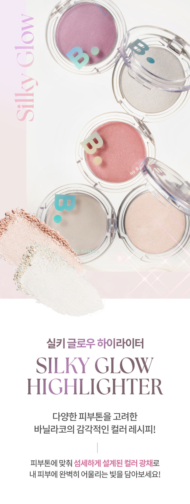 Banilaco Silky Glow Highlighter PK01 Pink Cloud 3.6g official product image 3