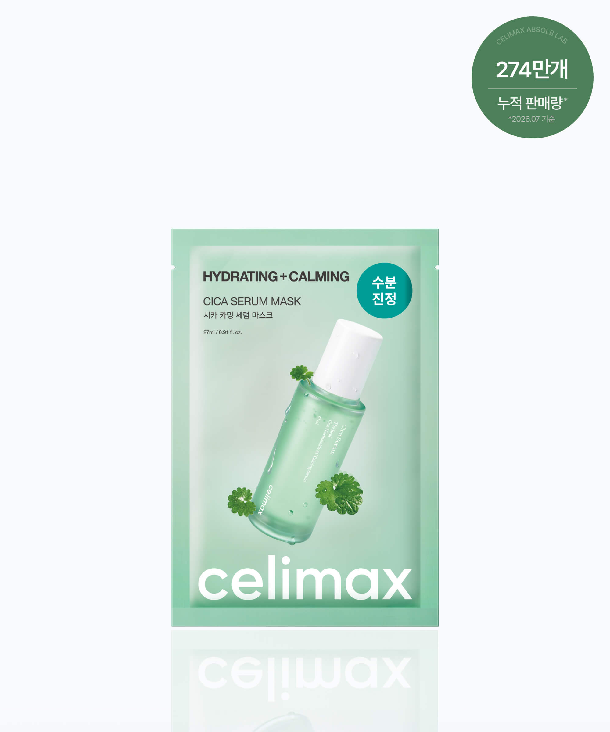 Celimax The Real Cica Calming Serum Mask 1ea — Korean skincare product