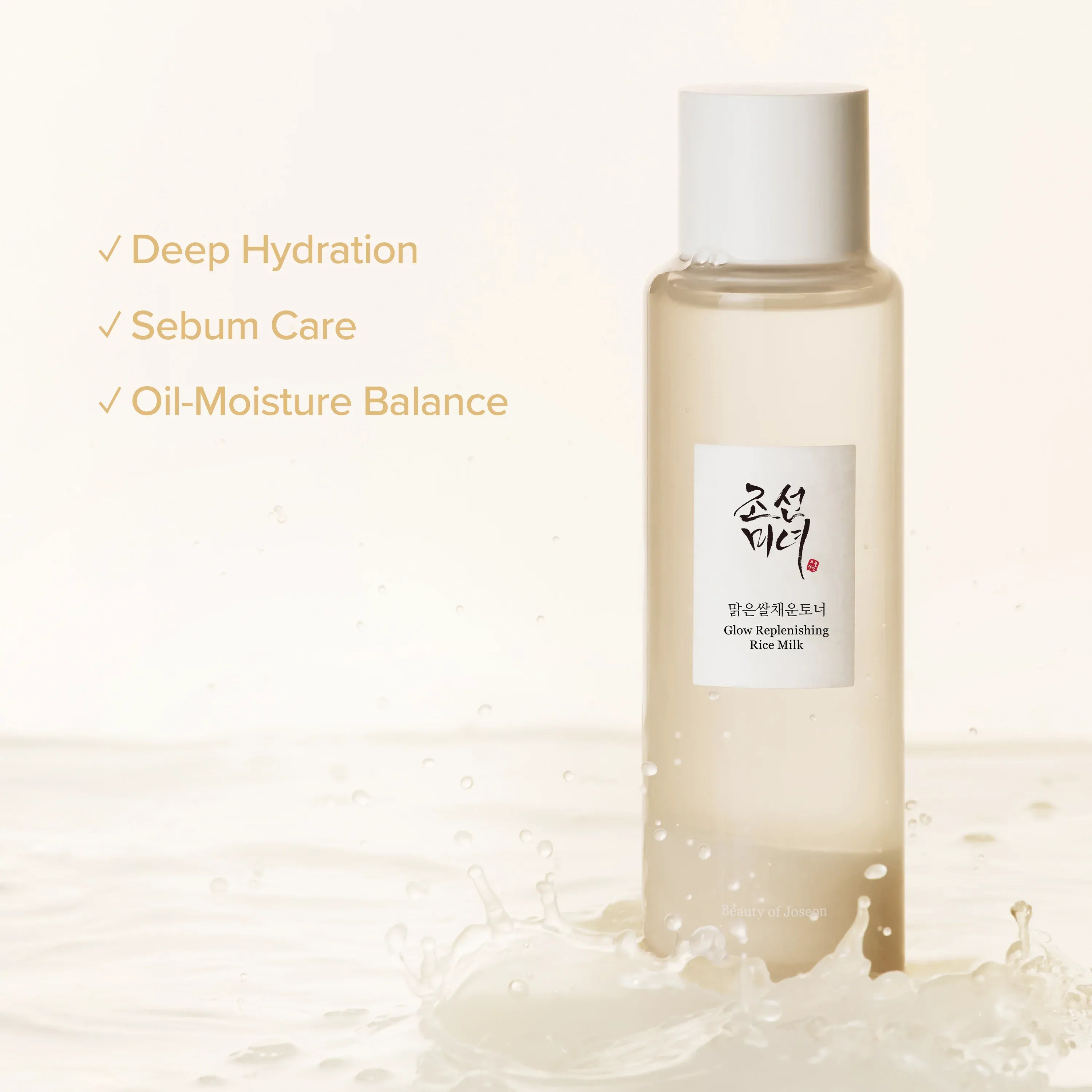 Beauty of Joseon Glow Replenishing Rice Milk 150ml official Beauty of Joseon source image 2