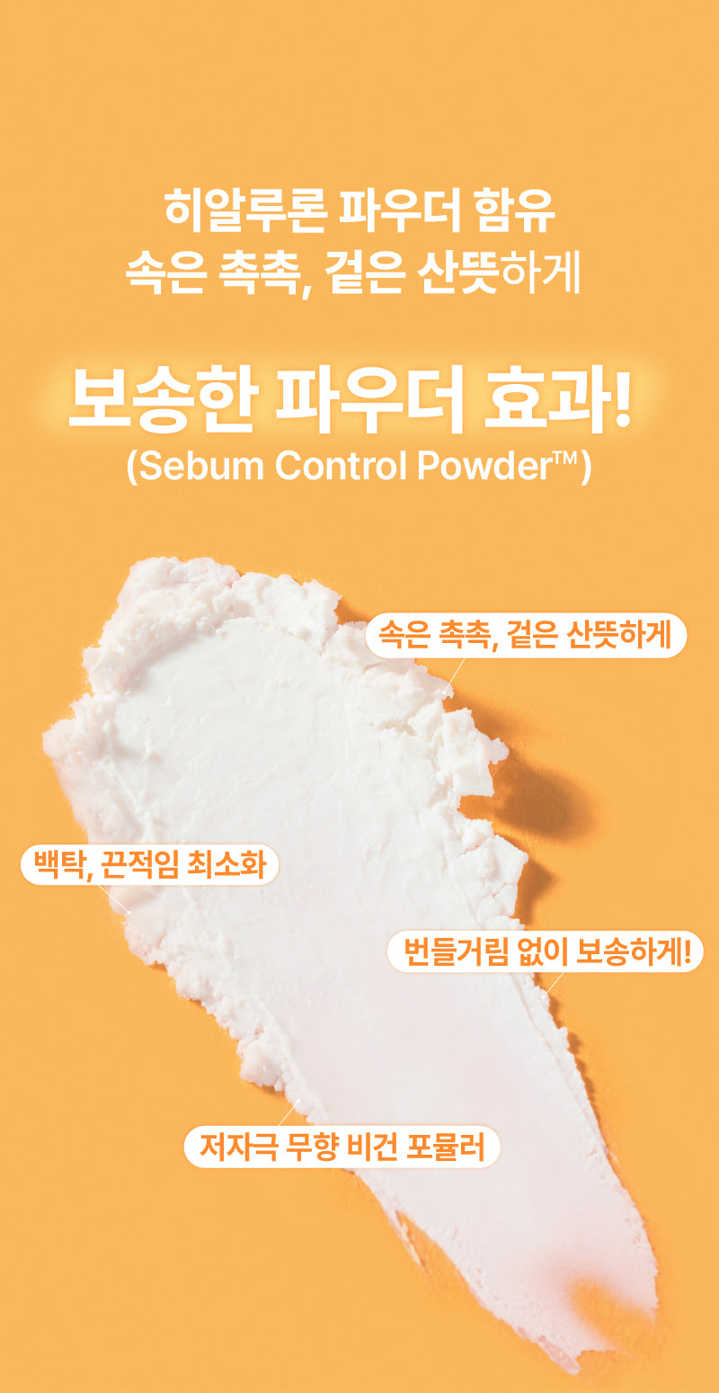Illiyoon Daily Mineral Sun Stick SPF50+ PA++++ 20g — Sunscreen — product image 6