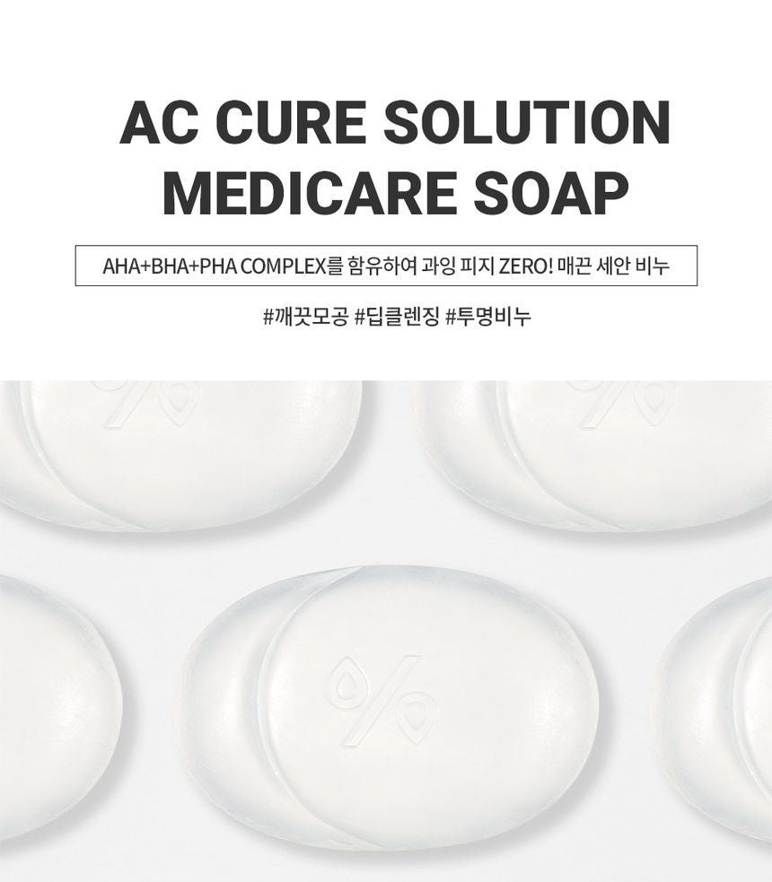 Dr.Ceuracle AC CURE SOLUTION MEDICARE SOAP 110g — Dr.Ceuracle product image 3