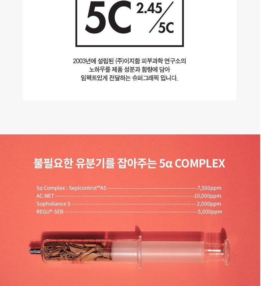 Dr.Ceuracle 5α Control Clearing Cream 50ml — Dr.Ceuracle product image 6
