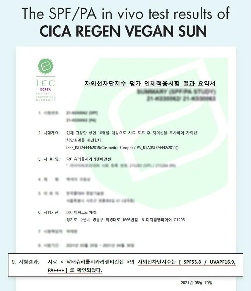 Dr.Ceuracle Cica Regen Vegan Sun SPF50+ PA++++ 50ml — Dr.Ceuracle product image 7