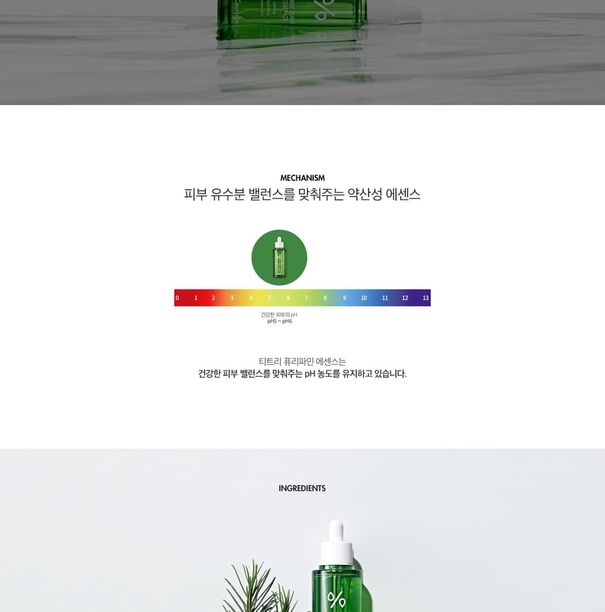 Dr.Ceuracle Tea Tree Purifine 95 Essence 50ml — Dr.Ceuracle product image 5