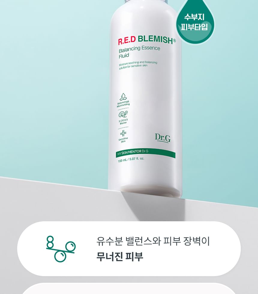 Dr.G Red Blemish Balancing Essence Fluid 150ml product image detail 7