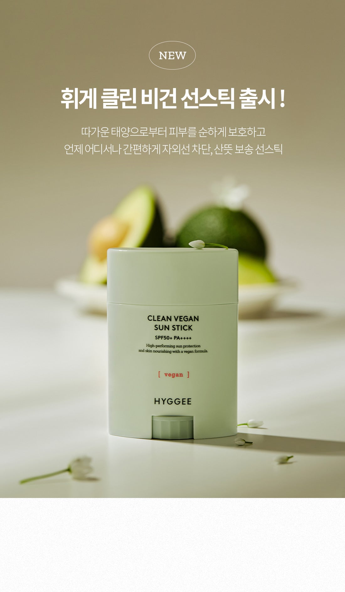 Hyggee Clean Vegan Sunstick 20g — Sunscreen — product image 4