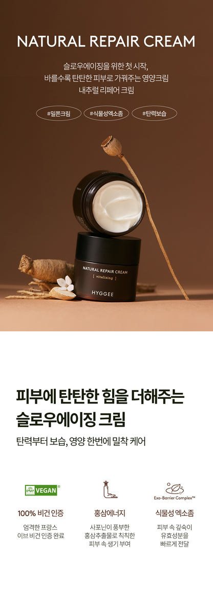 Hyggee Natural Repair Cream 50ml — Face Moisturizers — product image 7