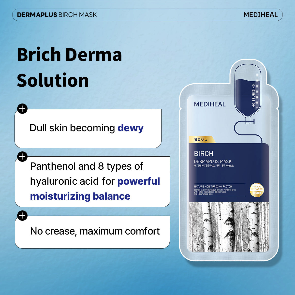 Mediheal Derma Plus Birch Mask 10ea product image 5