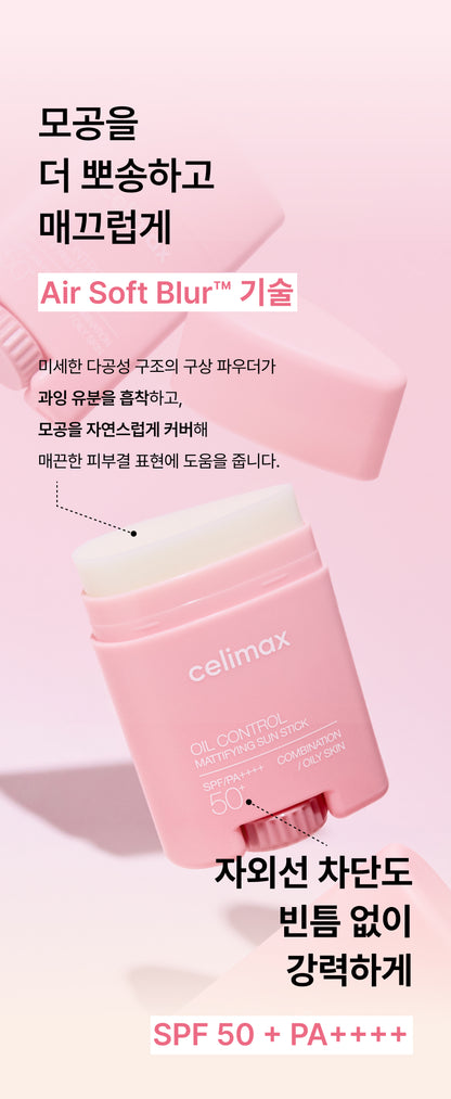 Celimax Oil Control Mattifying Sun Stick 19g — product detail image 5