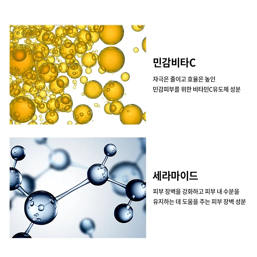 Aestura Derma UV 365 VITA-C Radiance Sunscreen 40ml - official AESTURA product image 5