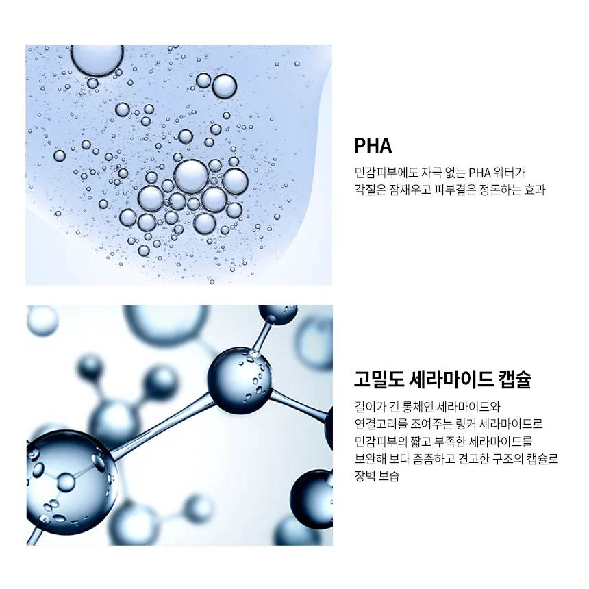 Aestura Atobarrier 365 Capsule Toner 300ml - official AESTURA product image 4