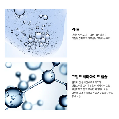 Aestura Atobarrier 365 Capsule Toner 300ml - official AESTURA product image 4