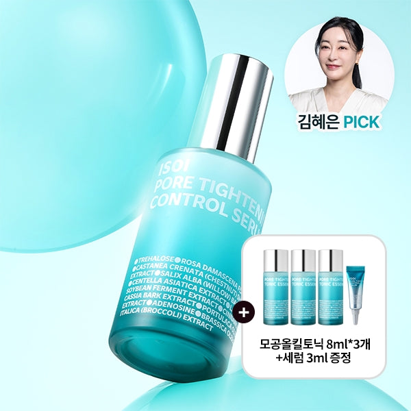 Isoi Pore Tightening Control Serum 50ml product image 2