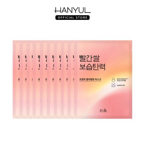 Hanyul Nature In Life Sheet Mask Red Rice_Skin-Defending Hydration 10ea