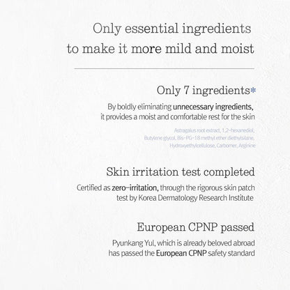 PyunkangYul Essence Toner - 2 Size