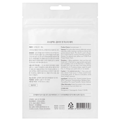 COSRX Clear fit master patch — product detail image 2