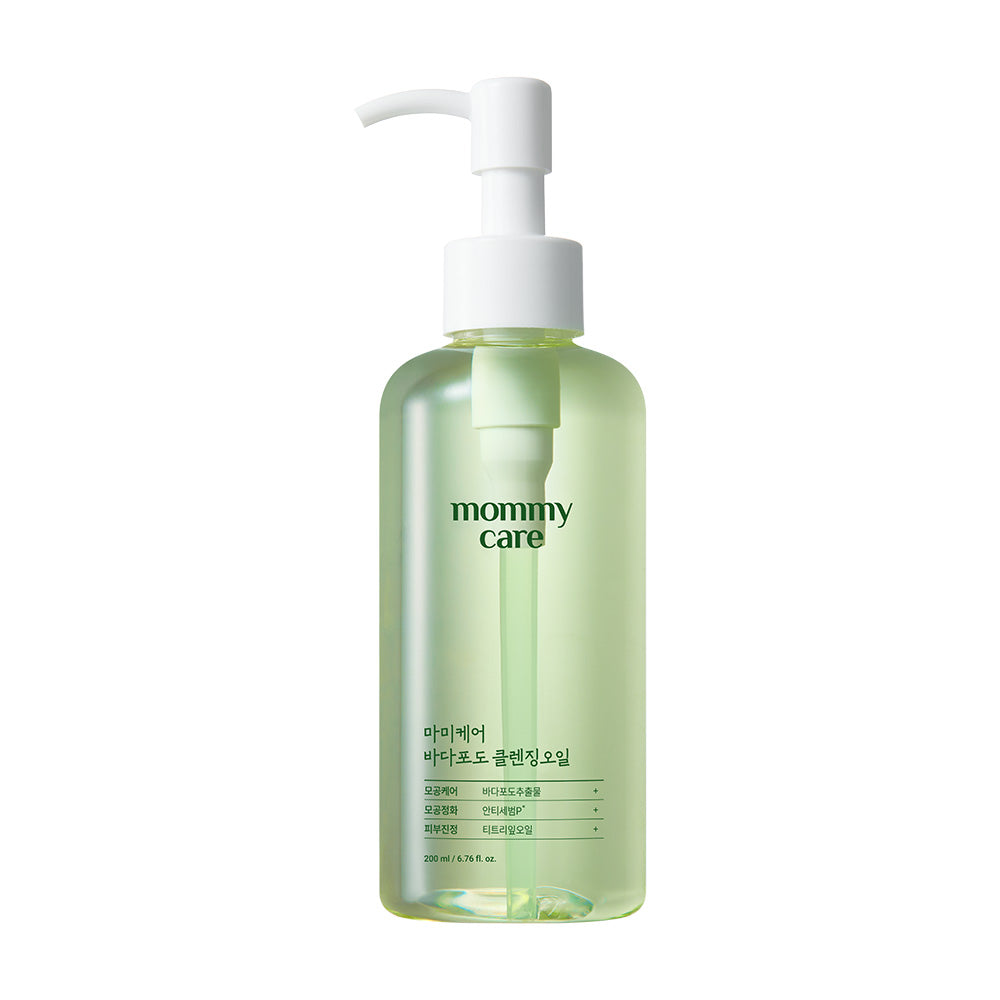 mommycare Sea Grape Cleansing Oil 200ml