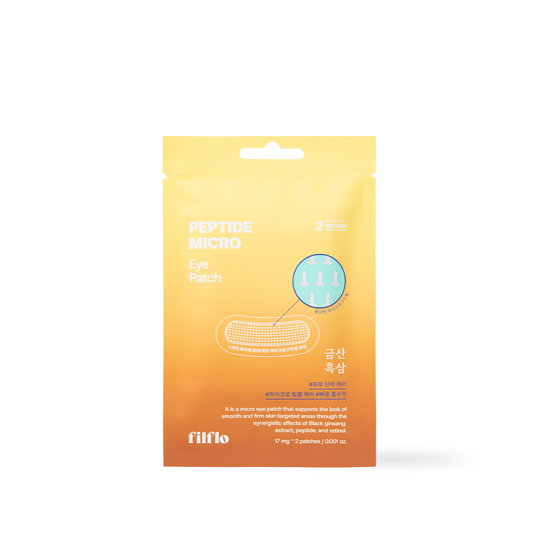 filflo Peptide micro eye patch 2EA