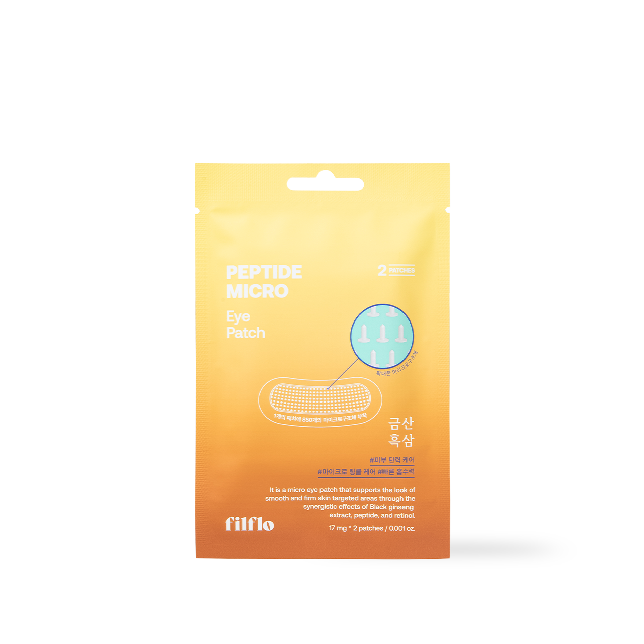 filflo Peptide micro eye patch 2EA