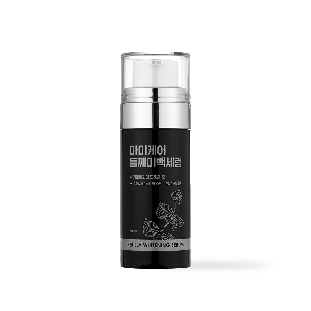 mommycare Perilla Whitening Serum 50ml