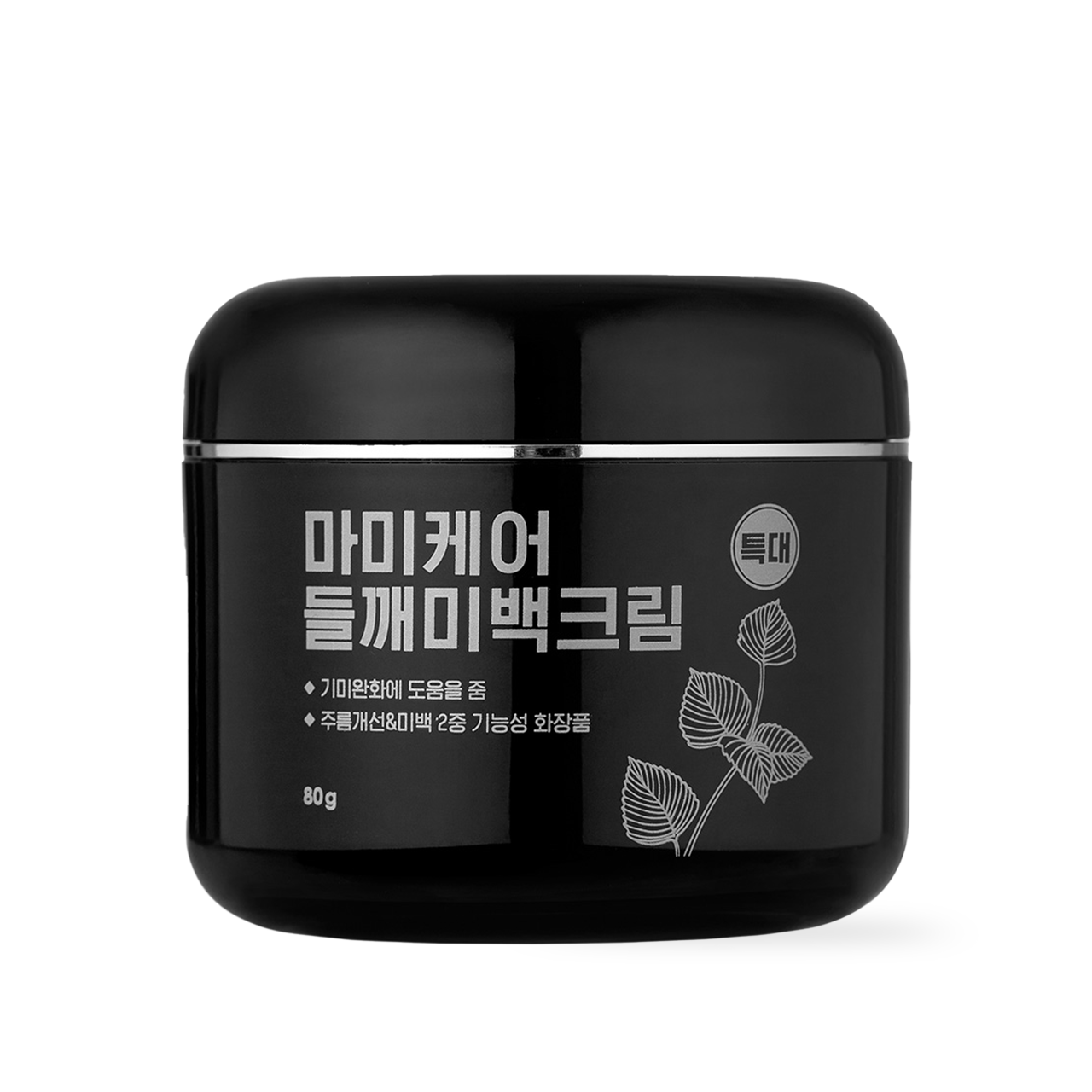 mommycare Perilla Whitening Cream Extra Large 80g