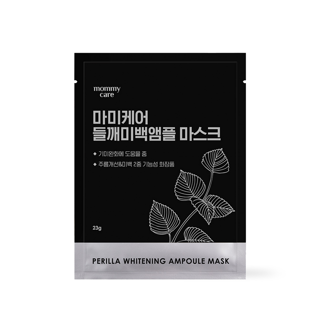 mommycare Perilla Whitening Ampoule Mask 23g*1ea