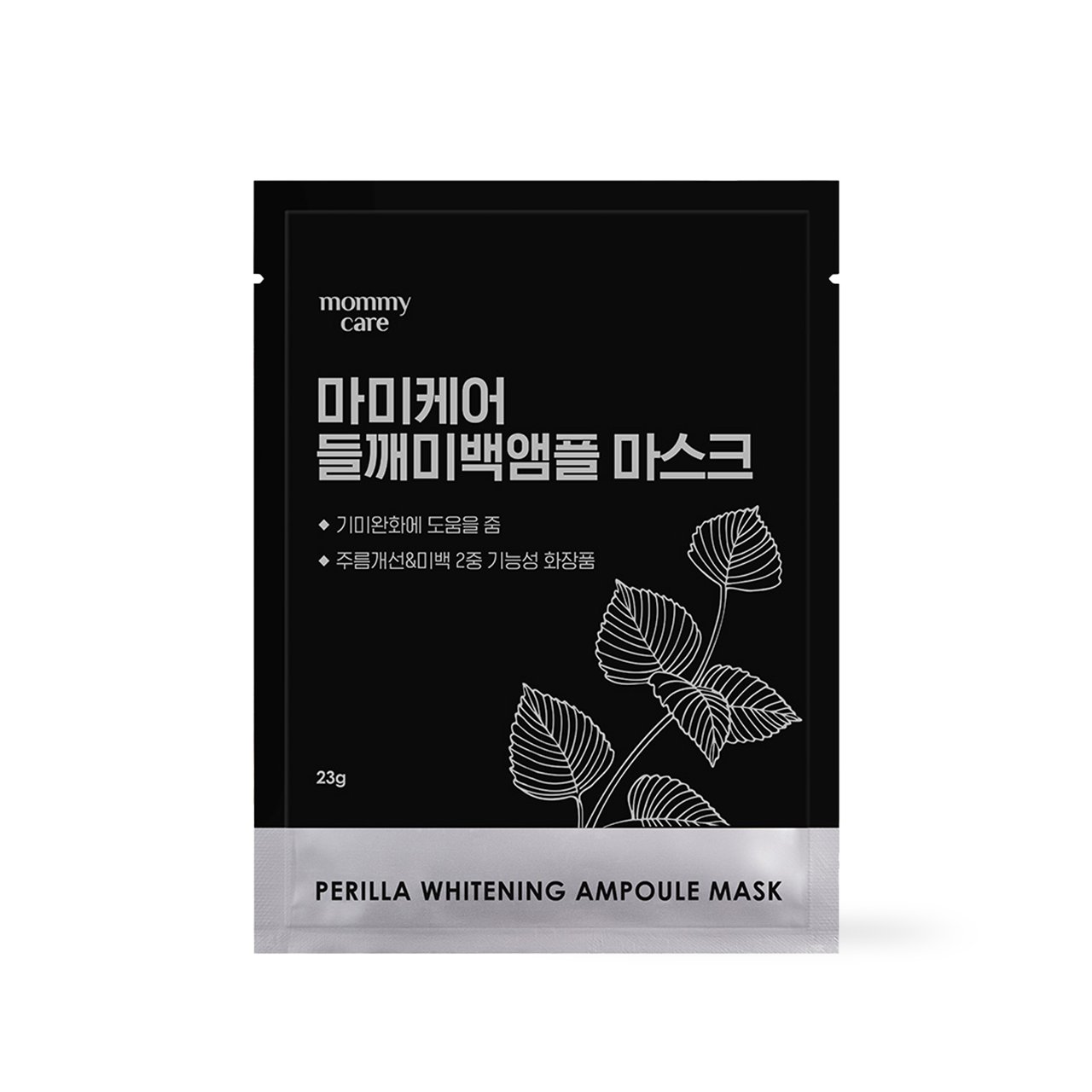 mommycare Perilla Whitening Ampoule Mask 23g*1ea