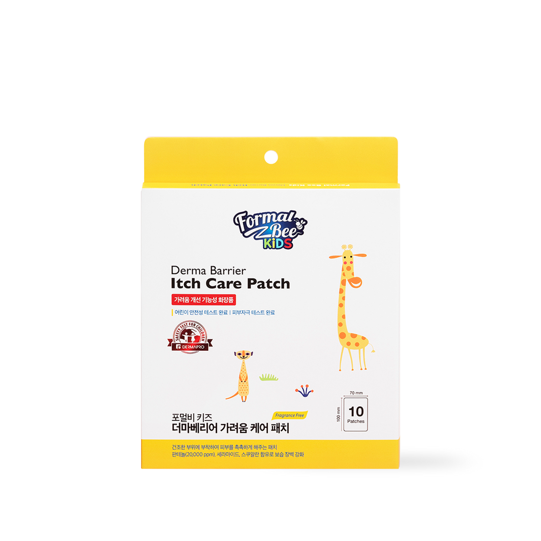 FormalBeeKids Derma Barrier Itch Care Patch 10ea