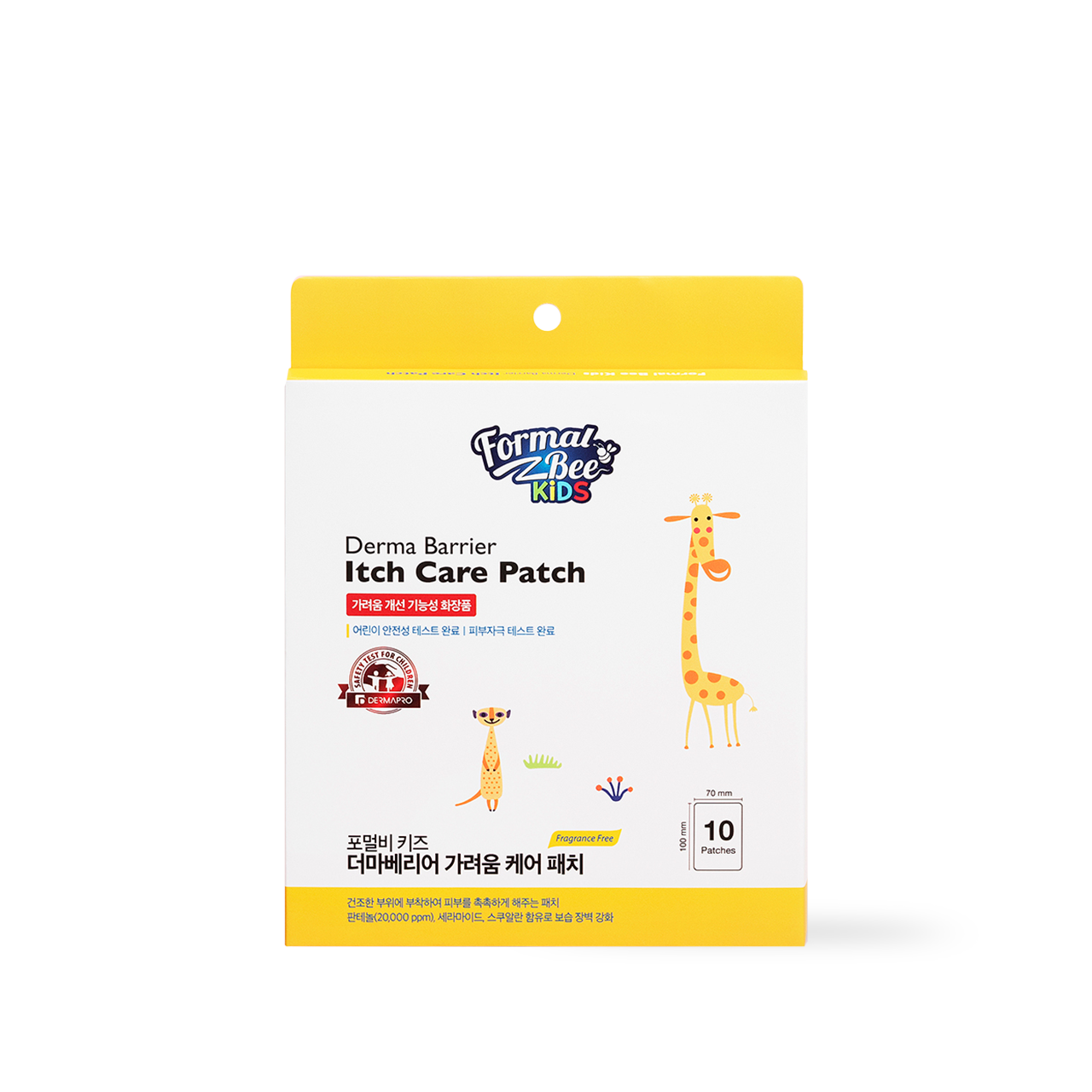 FormalBeeKids Derma Barrier Itch Care Patch 10ea