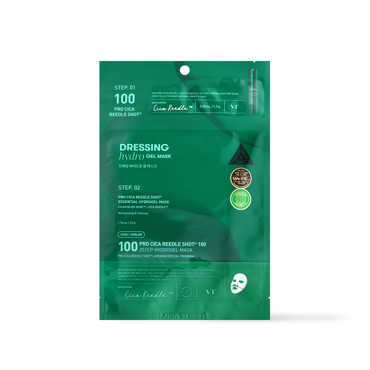 VT Cosmetics PRO CICA Reedle Shot 100 2STEP Hydrogel Mask - 2type