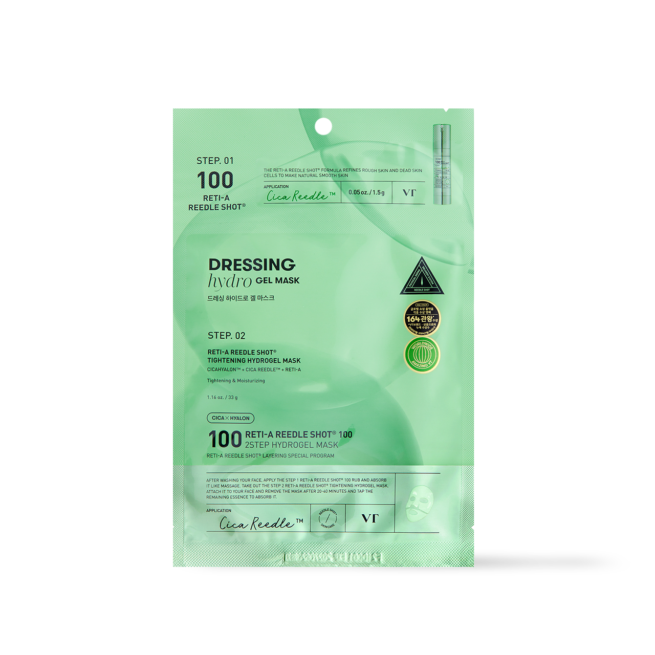 VT Cosmetics RETI-A Reedle Shot 100 2STEP Hydrogel Mask - 2type