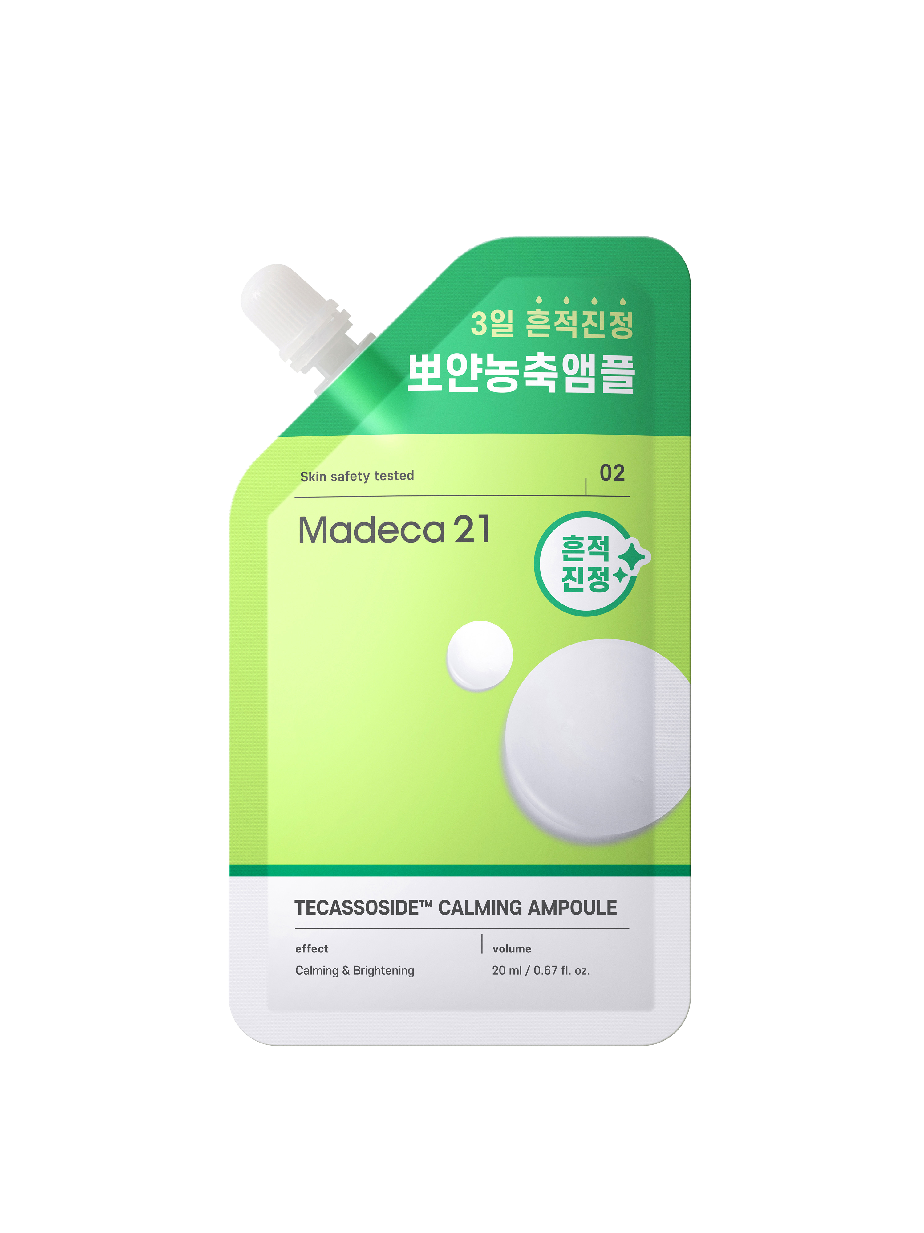 Madeca21 Tecassoside Calming Ampoule 20ml