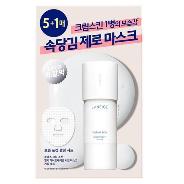 Laneige Cream Skin Milky Hydration Sheet Mask 33g*6ea product image