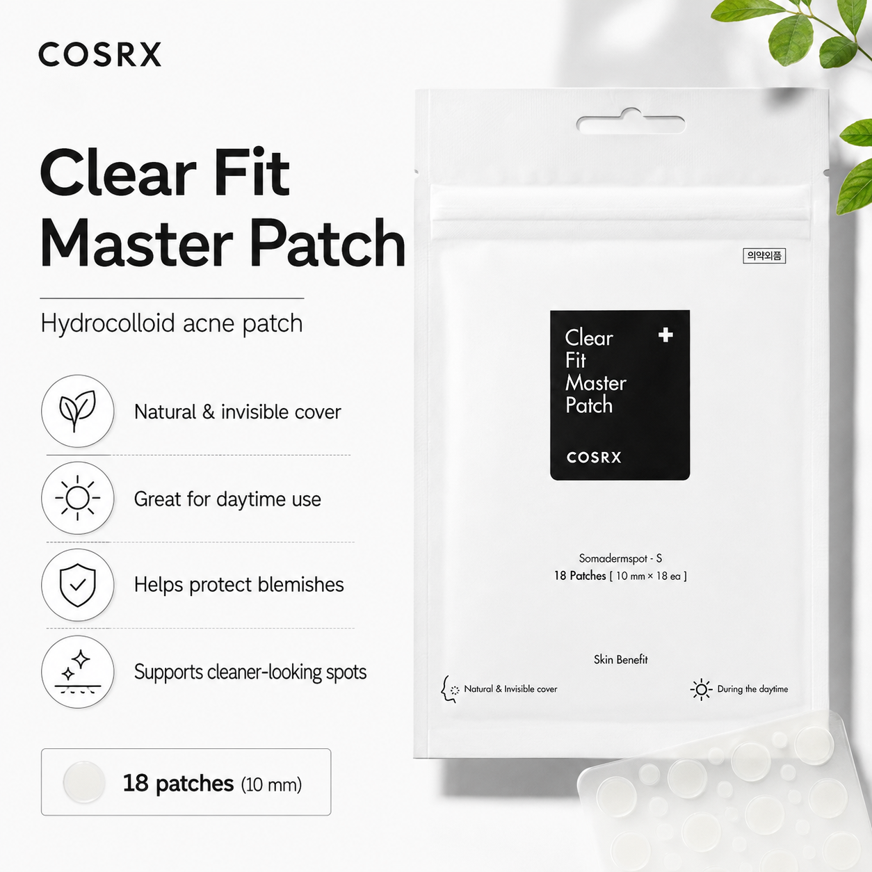 COSRX Clear fit master patch — product detail image 5