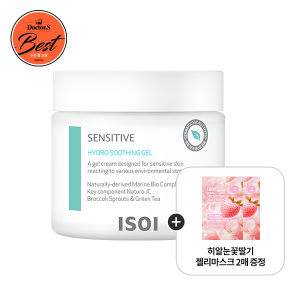 ISOI Sensitive Skin Hydro Soothing Gel 80ml product image 5