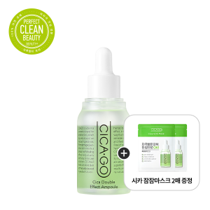 ISOI Cica Double Effect Ampoule 30ml — Face Serums product image 30