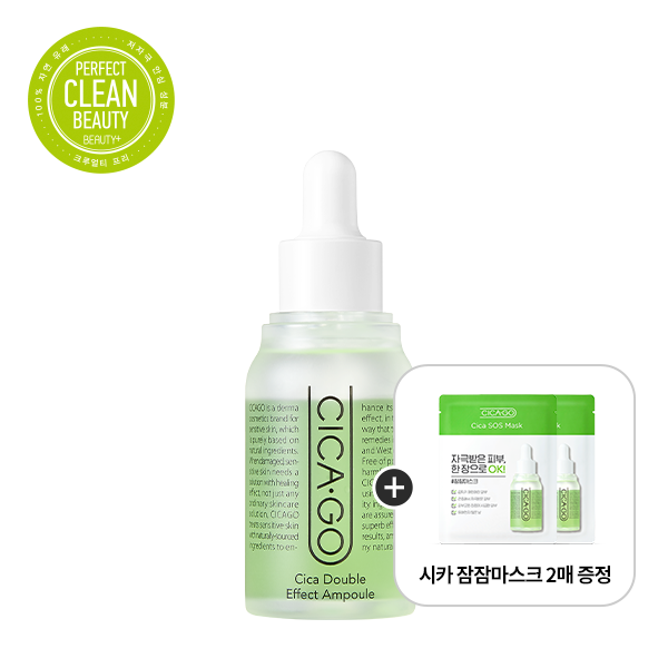 ISOI Cica Double Effect Ampoule 30ml — Face Serums product image 29