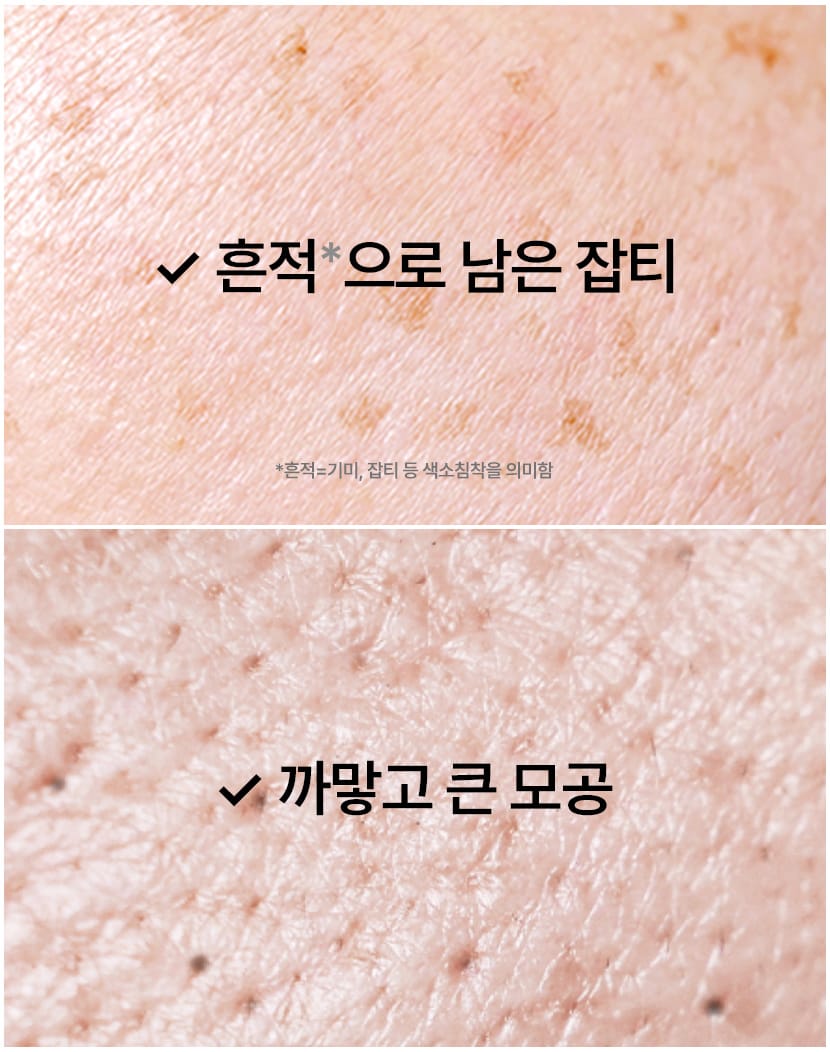 Celimax Pore+Dark Spot Brightening Cream 35ml — product detail image 7