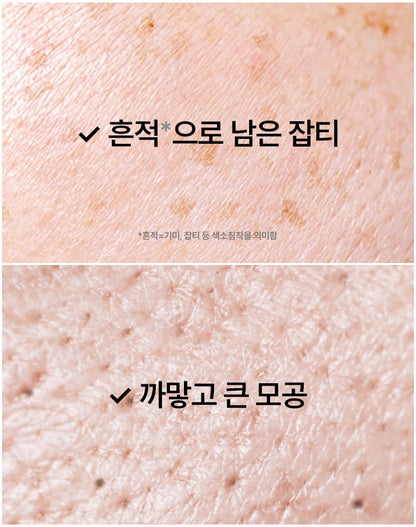 Celimax Pore+Dark Spot Brightening Cream 35ml — product detail image 7