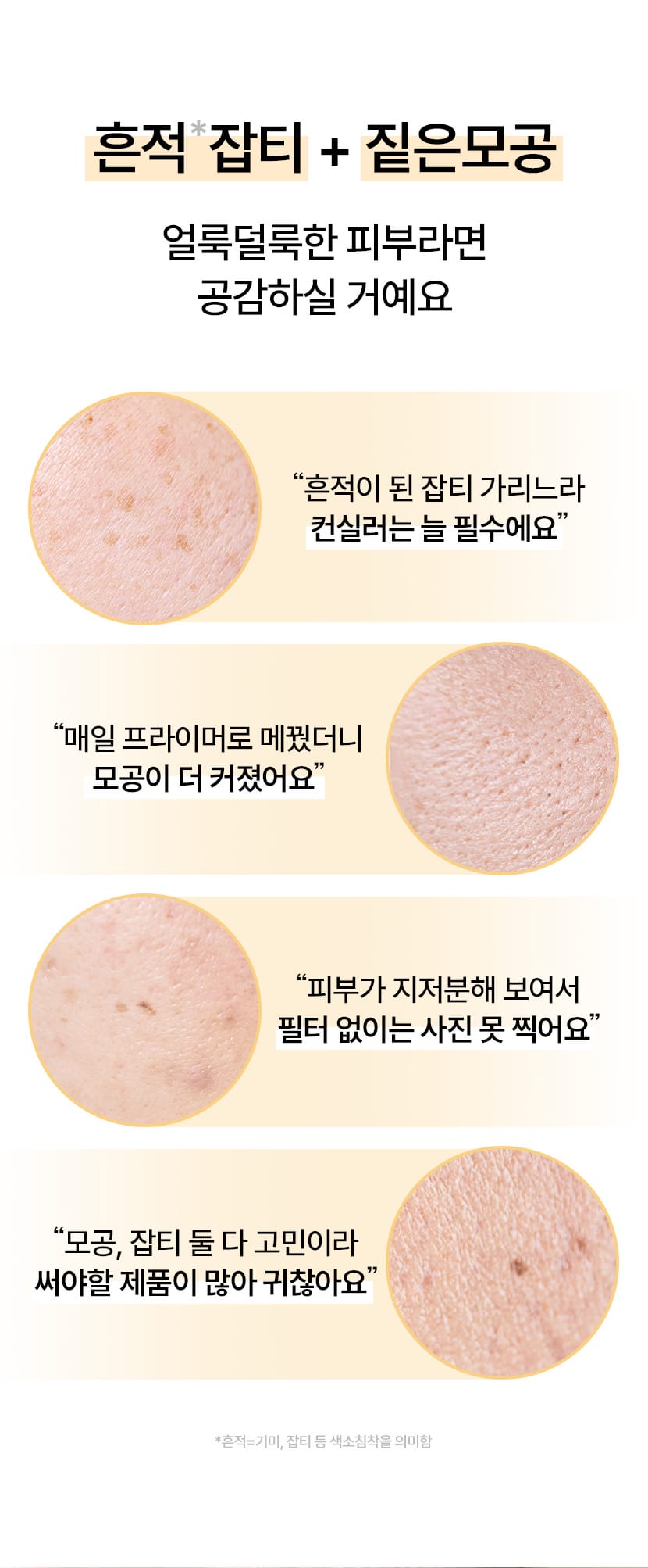 Celimax Pore+Dark Spot Brightening Cream 35ml — product detail image 8