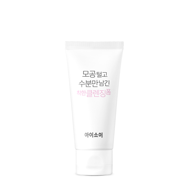ISOI Pure Foaming Cleanser, Leaving Moisture Only 75ml product image 4