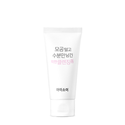 ISOI Pure Foaming Cleanser, Leaving Moisture Only 75ml product image 4