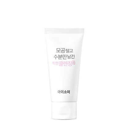 ISOI Pure Foaming Cleanser, Leaving Moisture Only 75ml product image 2